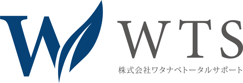 株式会社ワタナベトータルサポート